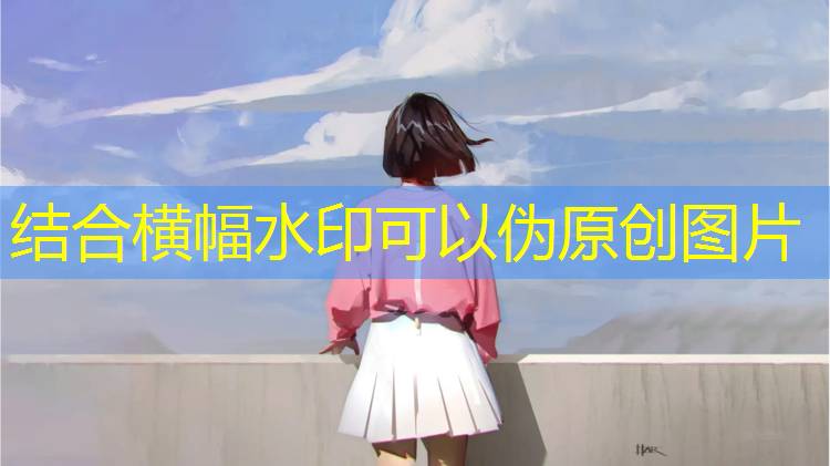 <strong>田径训练创新器材</strong>