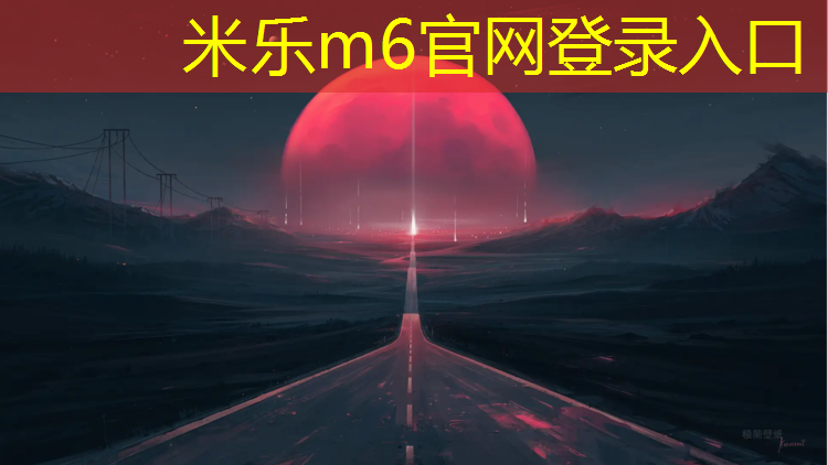 <strong>米乐：如何用哑铃锻炼背部肌肉</strong>