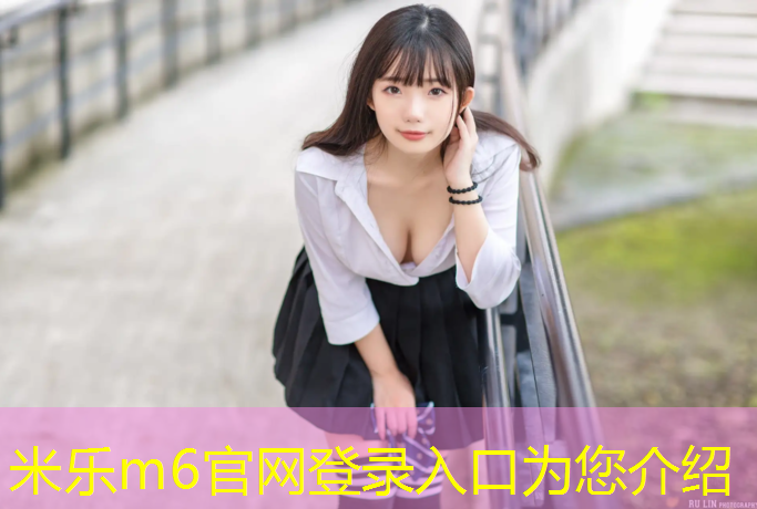 <strong>米乐：铜仁环保塑胶跑道</strong>
