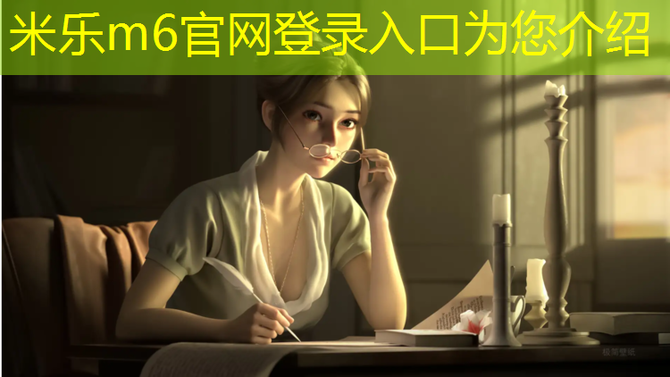 <strong>米乐为您介绍：李海军塑胶跑道</strong>