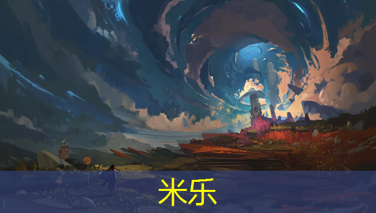 <strong>米乐m6官网登录入口：跆拳道护具配合标准图</strong>