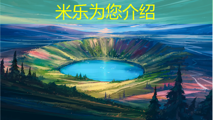 <strong>米乐m6官网登录入口：龙岩社区塑胶跑道</strong>