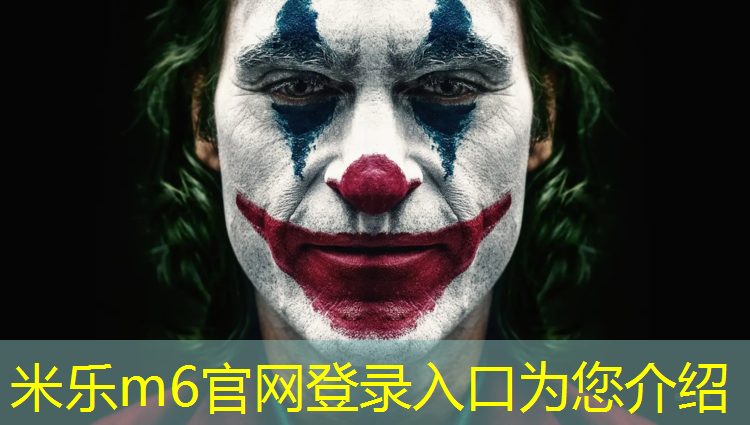<strong>米乐：百斯德塑胶跑道</strong>