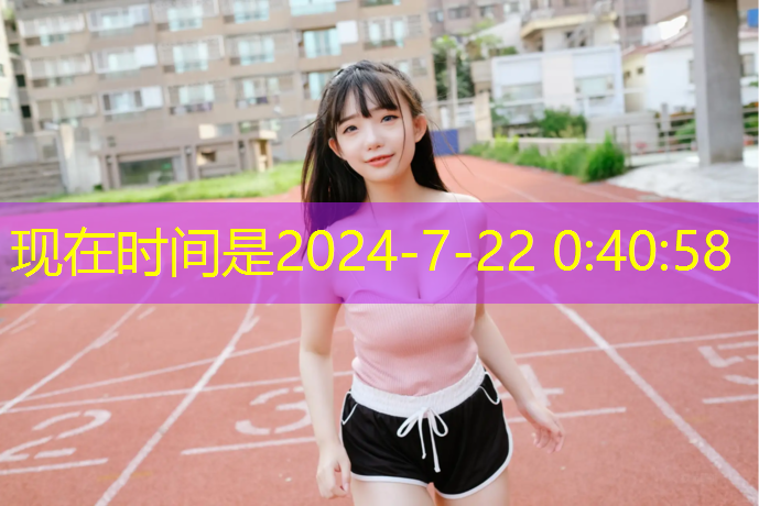 室内健身器材安全保证的意义