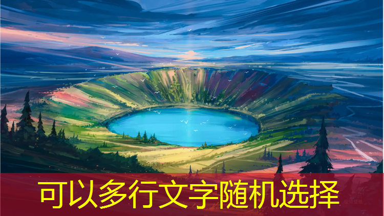 逆袭游戏 小程序