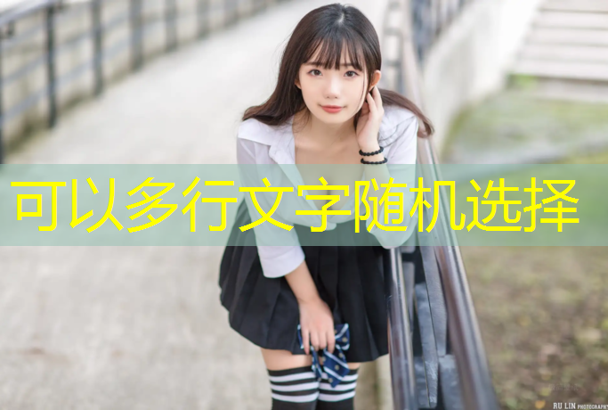 高空挑战！走近男子单杠与女子单杠的神奇之处