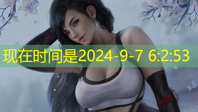 中老年人篮球健身器材有哪些
